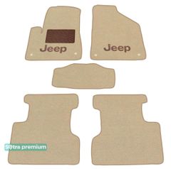 Двухслойные коврики Sotra Premium Beige для Jeep Cherokee (mkV)(KL) 2014→