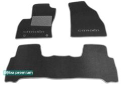 Двухслойные коврики Sotra Premium Grey для Citroen Nemo (mkIII)(1-2 ряд) 2008-2017