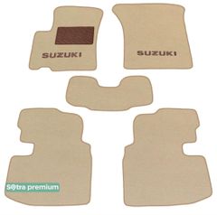 Двухслойные коврики Sotra Premium Beige для Suzuki Swift (mkIV) 2005-2010