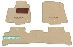 Двошарові килимки Sotra Premium Beige для Acura MDX (mkII)(1-2 ряд) 2007-2013 - Фото 1