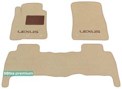 Двухслойные коврики Sotra Premium Beige для Lexus LX (mkIII)(J200)(1-2 ряд) 2012-2016