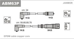 Провода зажигания JanMor ABM63P для Volkswagen Polo 1.3 (PY)