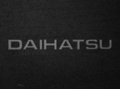 Двухслойные коврики Sotra Premium Black для Daihatsu Sirion (mkII)(багажник) 2004-2010 - Фото 2