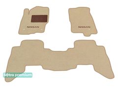 Двухслойные коврики Sotra Premium Beige для Nissan Pathfinder (mkIII)(R51)(1-2 ряд) 2011-2014