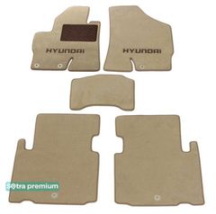 Двошарові килимки Sotra Premium Beige для Hyundai ix55 / Veracruz (mkI)(1-2 ряд) 2006-2015