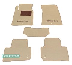 Двухслойные коврики Sotra Premium Beige для SsangYong Rexton (mkI)(1-2 ряд) 2007-2012