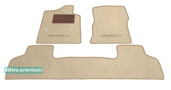 Двошарові килимки Sotra Premium Beige для Chevrolet Suburban (mkXI)(1-2 ряд) 2015-2020 - Фото 1