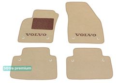 Двухслойные коврики Sotra Premium Beige для Volvo C30 (mkI) 2006-2013