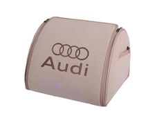 Органайзер в багажник Audi Medium Beige