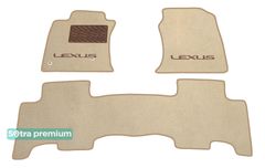 Двухслойные коврики Sotra Premium Beige для Lexus GX (mkI)(J120) 2002-2009