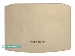 Двухслойные коврики Sotra Premium Beige для Seat Ateca (mkI)(нижний)(багажник) 2016→