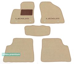 Двошарові килимки Sotra Premium Beige для Lexus CT (mkI) 2011-2022