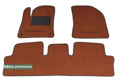 Двухслойные коврики Sotra Premium Terracotta для Citroen C4 Picasso / C4 Spacetourer (mkII) 2013-2022