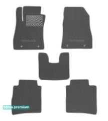 Двошарові килимки Sotra Premium Grey для Nissan Sentra (mkVII)(B17) 2012-2019