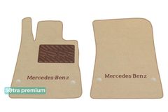 Двошарові килимки Sotra Premium Beige для Mercedes-Benz SLC-Class / SLK-Class (R172) 2011-2020