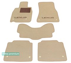 Двошарові килимки Sotra Premium Beige для Lexus LS (mkIV)(повний привід) 2006-2012
