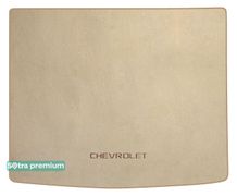 Двухслойные коврики Sotra Premium Beige для Chevrolet Volt (mkI)(багажник) 2010-2015 - Фото 1