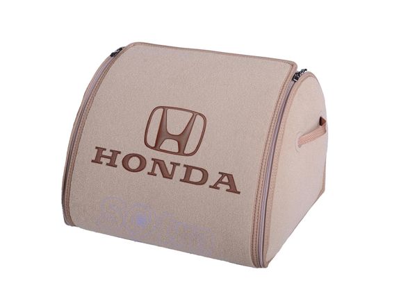 Органайзер в багажник Honda Medium Beige - Фото 1