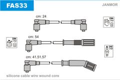 Дроти запалювання Janmor FAS33 для Lancia 2.0i.e. (835 A5.046) - Фото 1