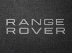 Органайзер в багажник Range Rover Big Grey - Фото 3