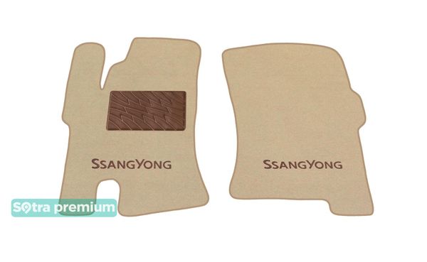 Двухслойные коврики Sotra Premium Beige для SsangYong Rodius (mkI)(1 ряд) 2004-2013 - Фото 1