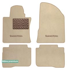 Двошарові килимки Sotra Premium Beige для SsangYong Korando (mkIV) 2019→