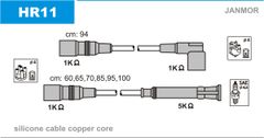 Провода зажигания JanMor HR11 для BMW 3-series (E30)(325i / 325e)(M20 B25)