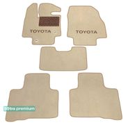 Двошарові килимки Sotra Premium Beige для Toyota Highlander (mkIV)(1-2 ряд) 2019→ - Фото 1
