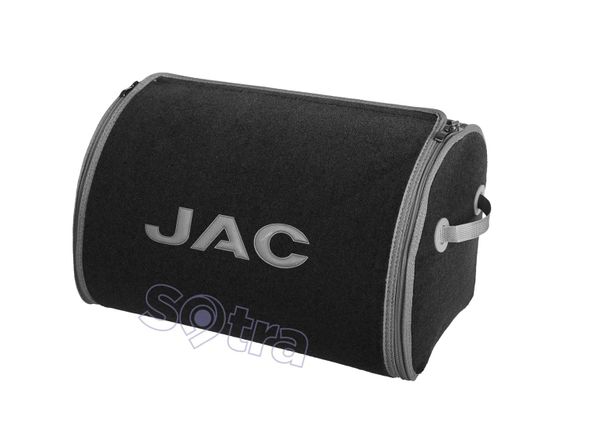 Органайзер в багажник JAC Small Grey - Фото 1