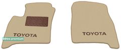 Двошарові килимки Sotra Premium Beige для Toyota Avensis Verso (mkII)(1 ряд) 2001-2009 МКПП