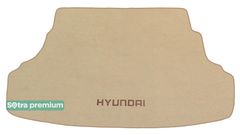 Двошарові килимки Sotra Premium Beige для Hyundai Accent (mkIV)(седан)(багажник) 2010-2017
