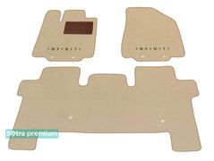 Двошарові килимки Sotra Premium Beige для Infiniti QX60 / JX (mkI)(закриті полозки 2 ряди)(1-2 ряд) 2013-2020 - Фото 1