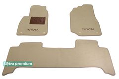 Двухслойные коврики Sotra Premium Beige для Toyota Land Cruiser (J100) 1998-2007