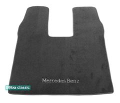 Двухслойные коврики Sotra Classic Grey для Mercedes-Benz S-Class (W222)(с холодильником)(багажник) 2013-2020