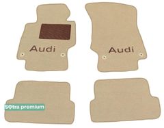 Двошарові килимки Sotra Premium Beige для Audi TT/TTS/TT RS (mkII) 2006-2014