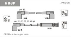 Дроти запалювання Janmor HR8P для BMW 5-series (E34)(530i / 535i)(M30 B30)