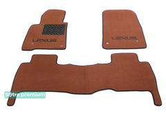 Двошарові килимки Sotra Premium Terracotta для Lexus LX (mkIII)(J200)(1-2 ряд) 2007-2011