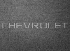 Двухслойные коврики Sotra Premium Grey для Chevrolet Suburban (mkIX)(1-2 ряд) 1999-2006 - Фото 6